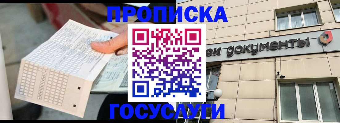 миграционный учет в Нягани