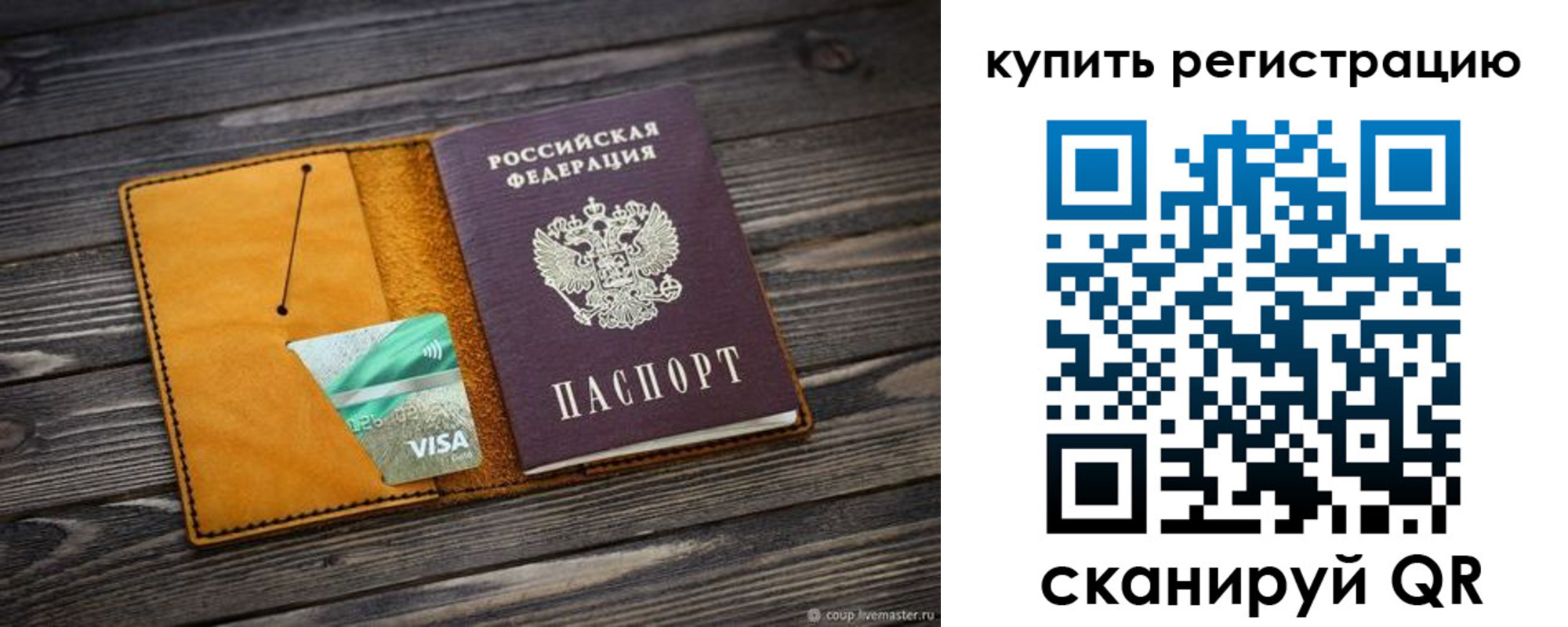 временная регистрация госуслуги в Нягани