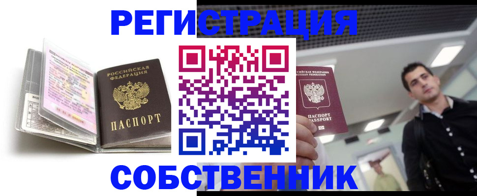 прописка для кредита в Нягани
